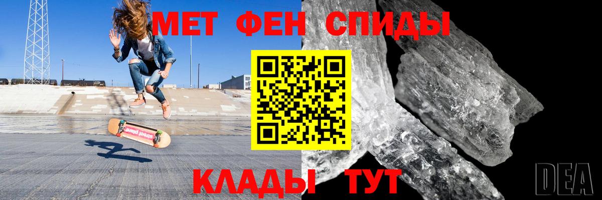 АМФЕТАМИН  Амфетамин Premium  Вход с VPN  Нерюнгри 
