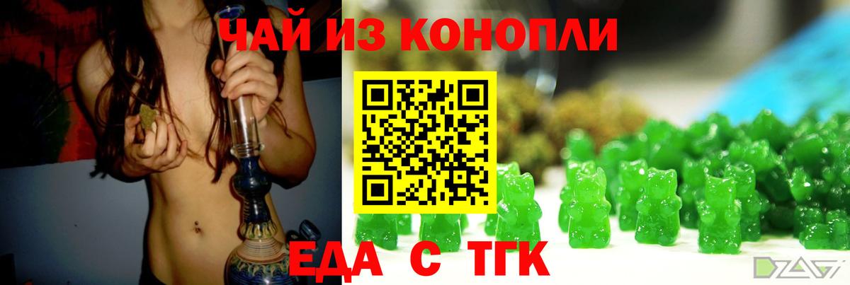 Нерюнгри  Canna-Cookies марихуана  Вход с VPN 