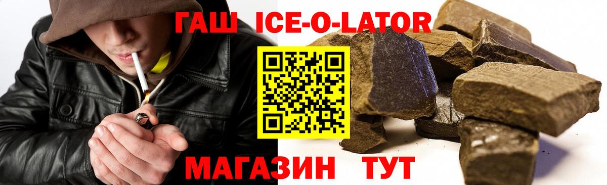 Гашиш индика сатива Нерюнгри