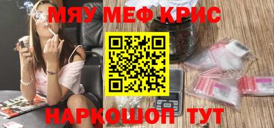 альфа пвп VHQ Чебаркуль