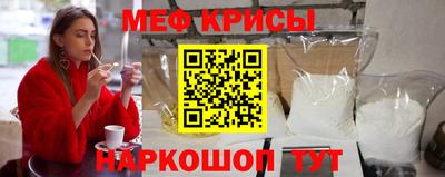 альфа пвп VHQ Чебаркуль
