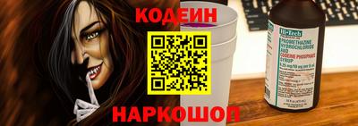 бутик Шебекино