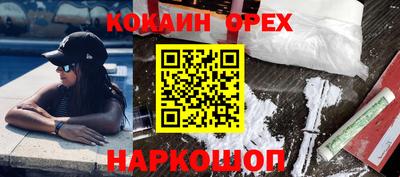 гашиш Чебоксары