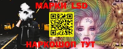 метамфетамин Шелехов