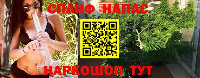 альфа пвп VHQ Чебаркуль