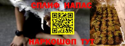 метамфетамин Шелехов