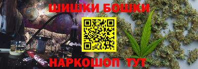 бутик Шебекино