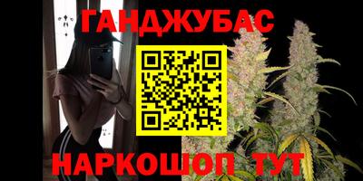 альфа пвп VHQ Чебаркуль