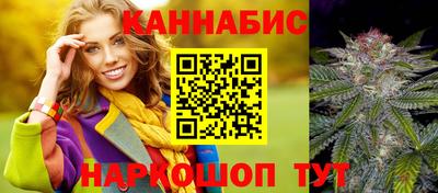 бутик Шебекино