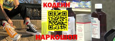 метамфетамин Шелехов