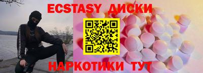 прущий лед Чапаевск