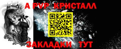 сатива Шахты