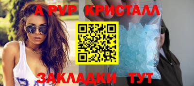 прущий лед Чапаевск