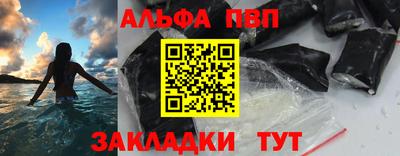 сатива Шахты