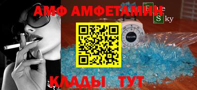 сатива Шахты