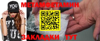 альфа пвп VHQ Чебаркуль