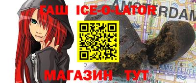 альфа пвп VHQ Чебаркуль