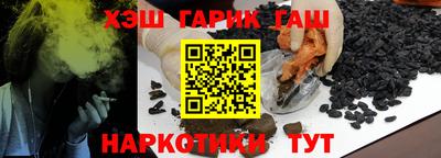 альфа пвп VHQ Чебаркуль