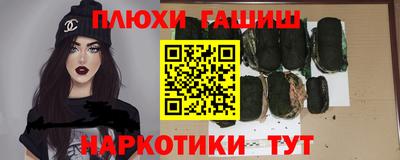 гашиш Чебоксары