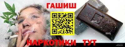 бутик Шебекино