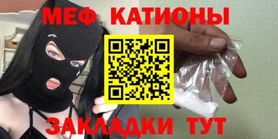 метамфетамин Шелехов