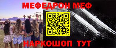 прущий лед Чапаевск