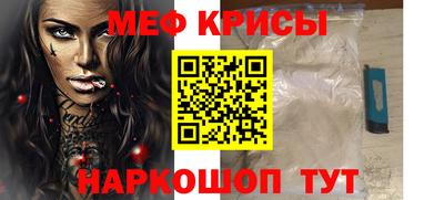 прущий лед Чапаевск