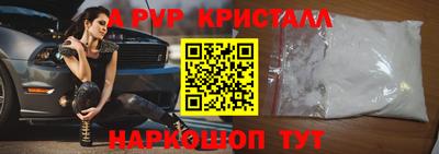 прущий лед Чапаевск