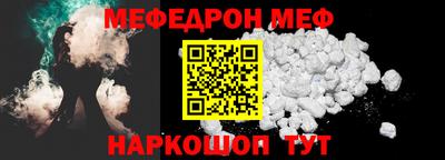 сатива Шахты