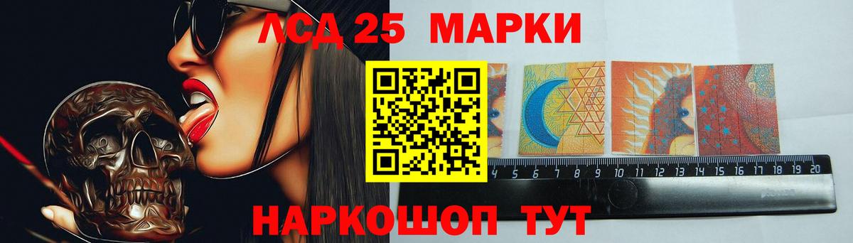 LSD-25 экстази ecstasy  Лсд 25 экстази  Нерюнгри  Вход с VPN 