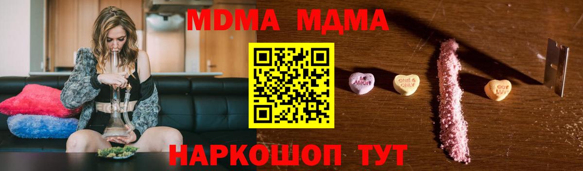 МДМА VHQ Нерюнгри