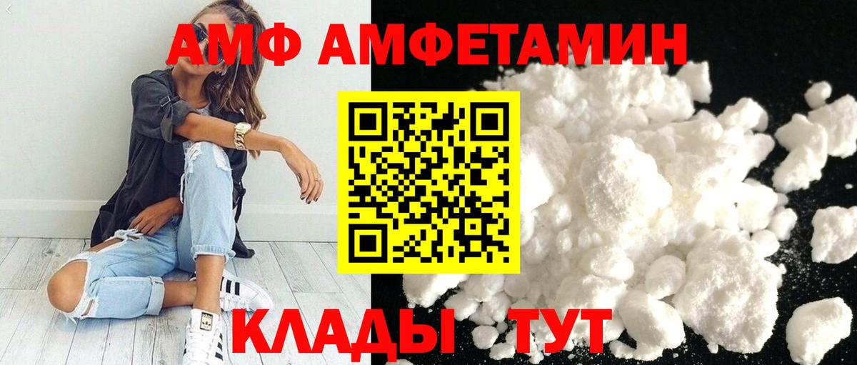 Нерюнгри  Первитин  Вход с VPN  Первитин винт 