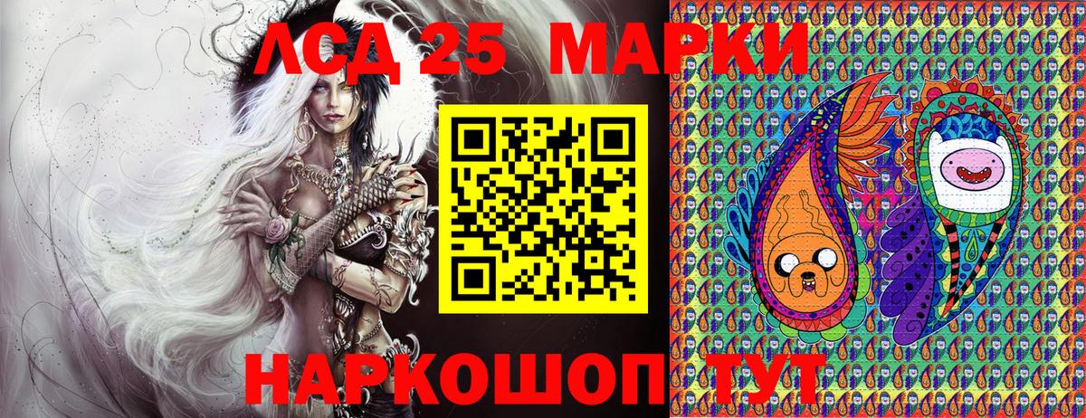 Наркотические марки  Марки N-bome 1,8мг  Вход с VPN  Нерюнгри 