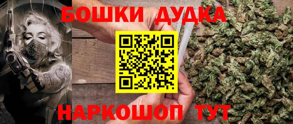 Канабис THC 21%  Каннабис план  Вход с VPN  Каннабис тримм  Нерюнгри 